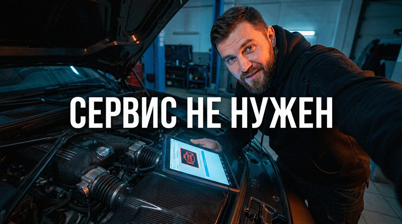 Инструкция по быстрой диагностике автомобиля и чтению кодов ошибок